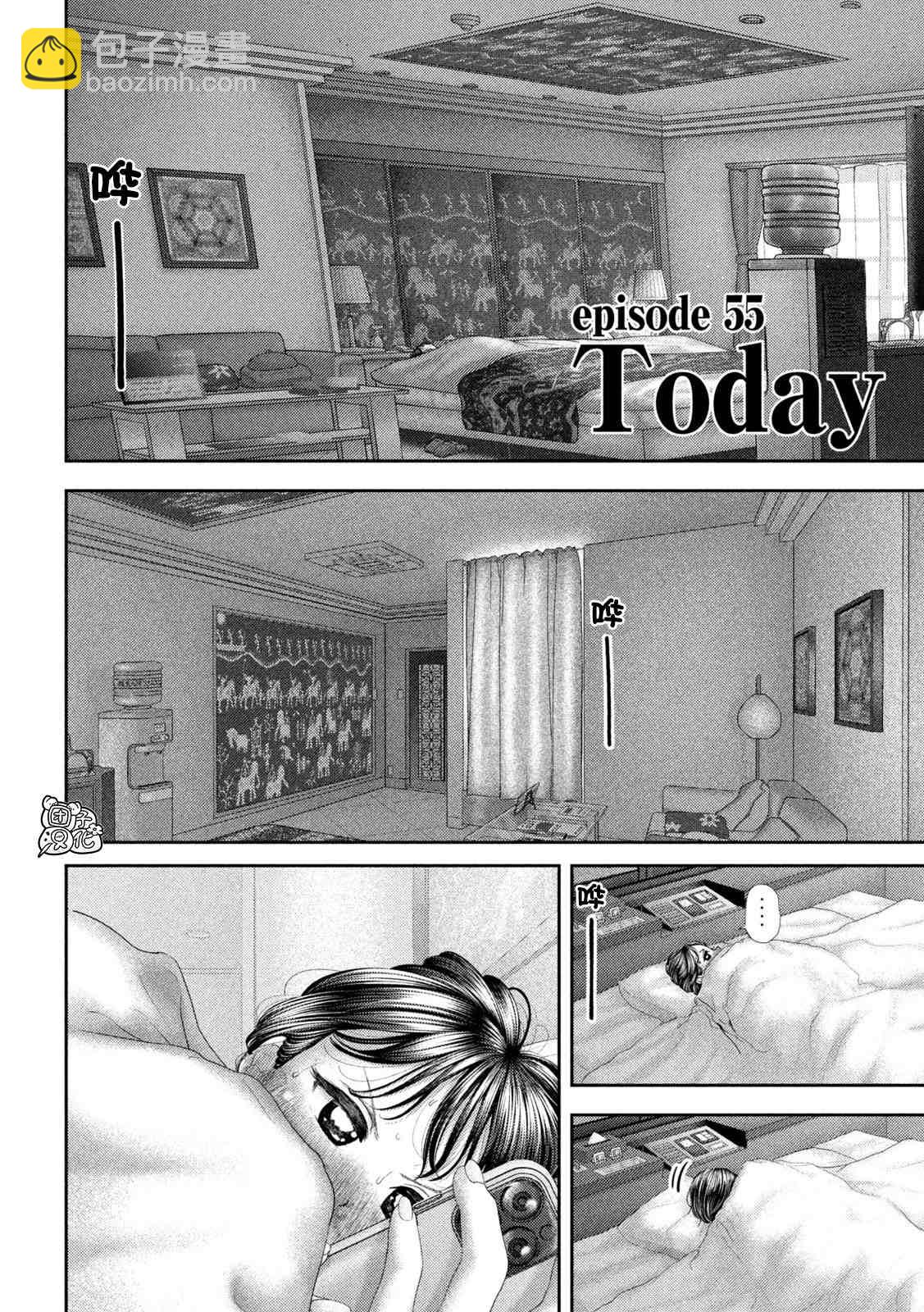 第55话2