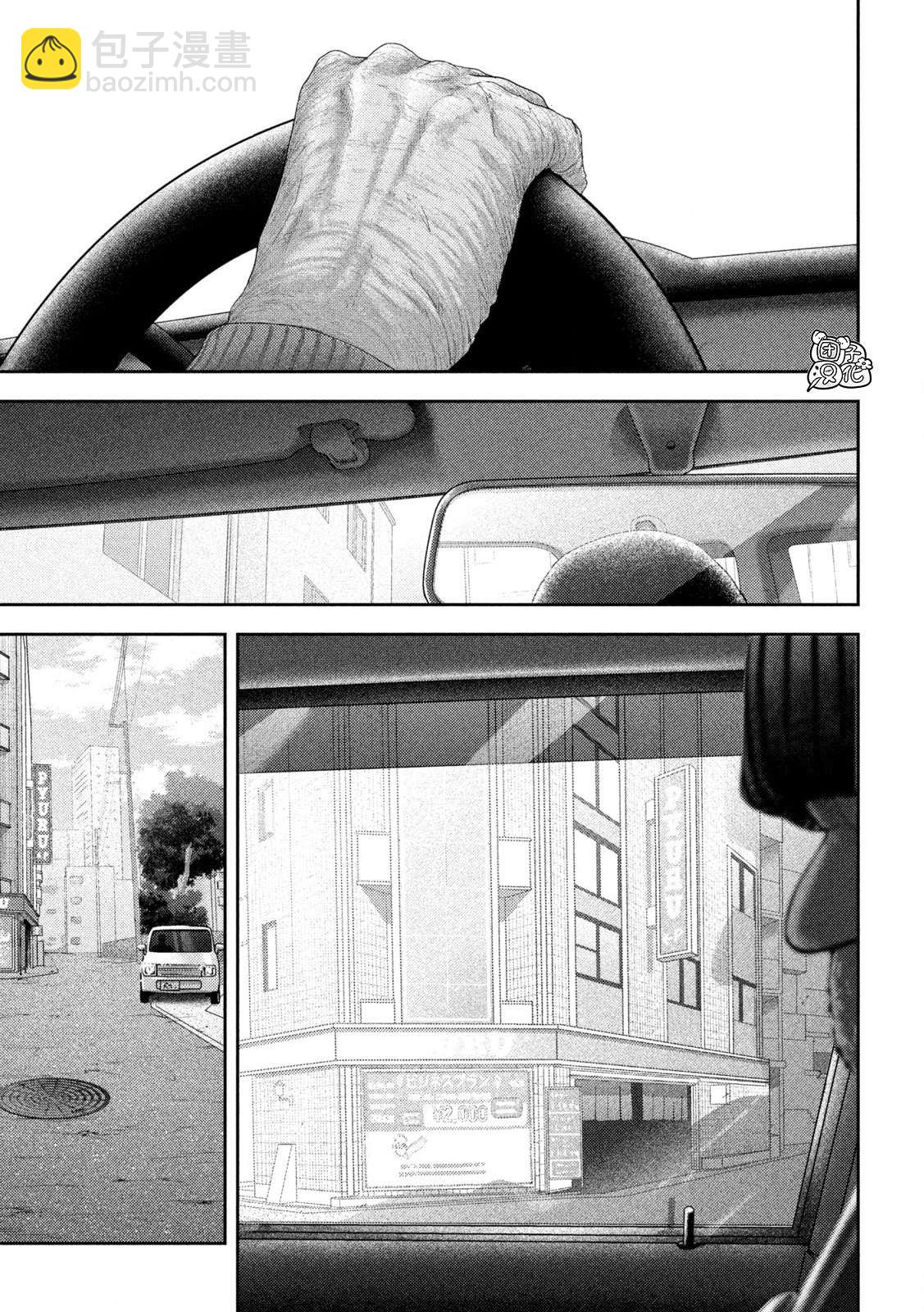 第55话3
