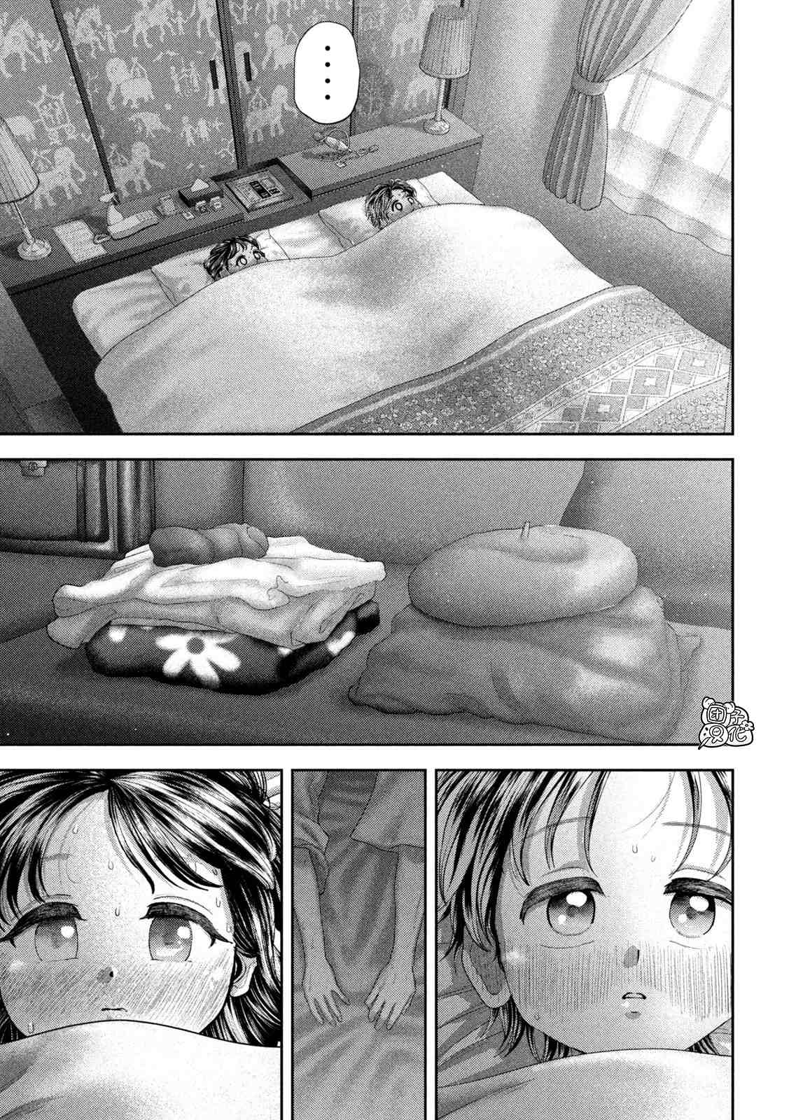 第55话5