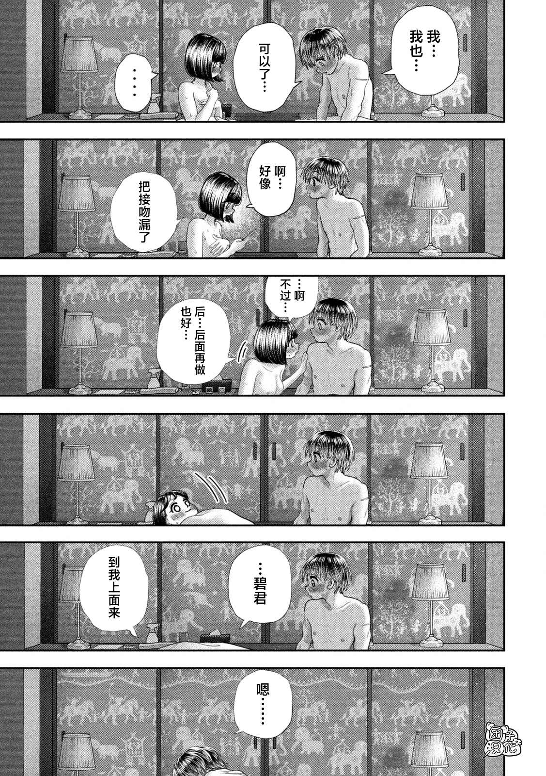 第55话9