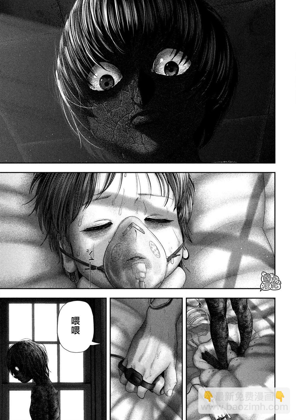 第58话15