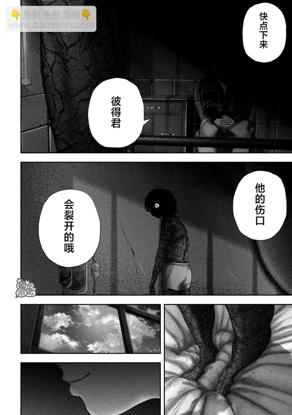 第58话16