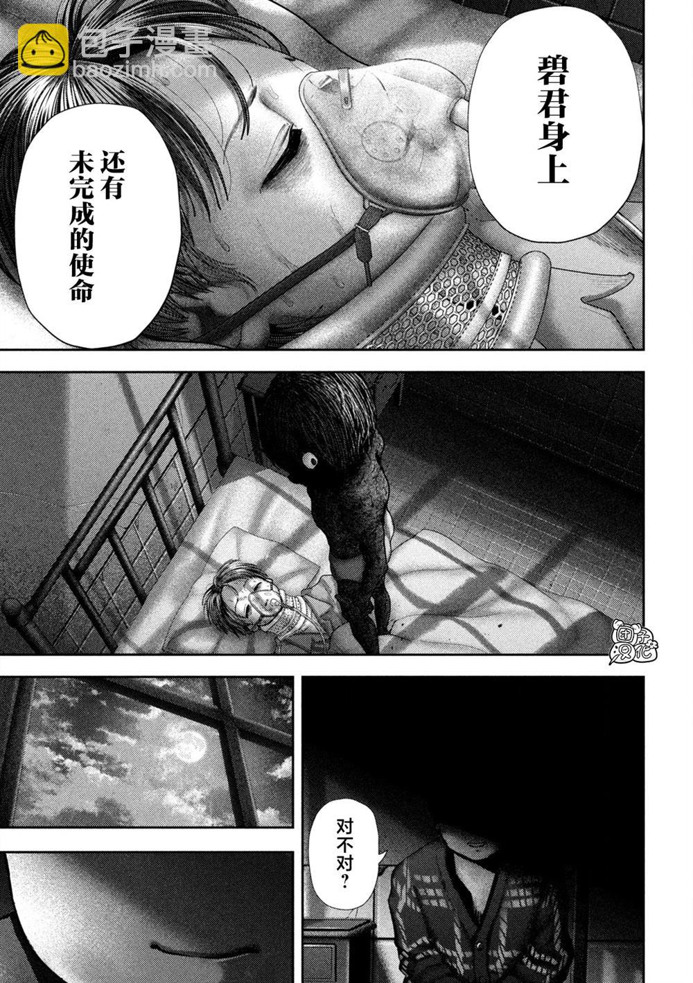 第58话17