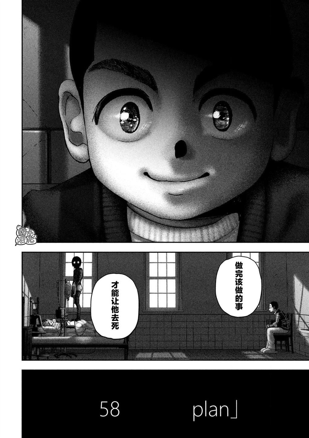 第58话18