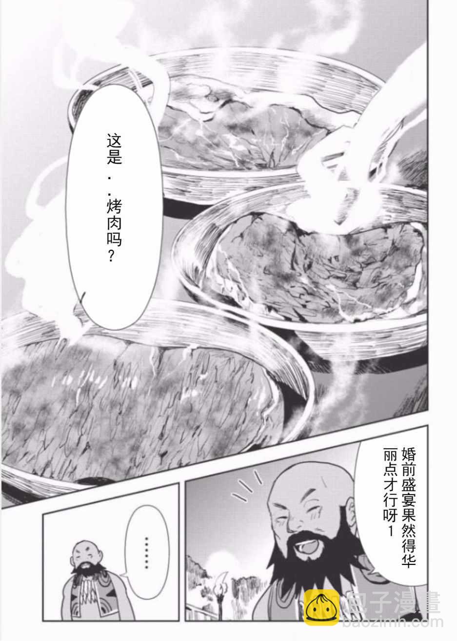 第9话18