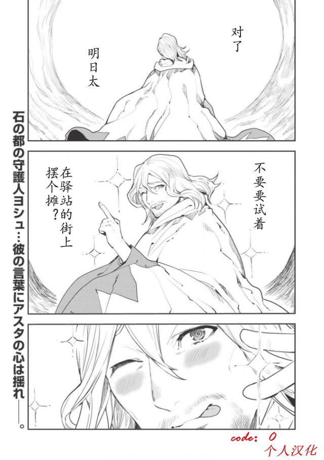 第17话0
