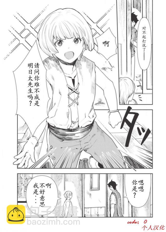 第17话15
