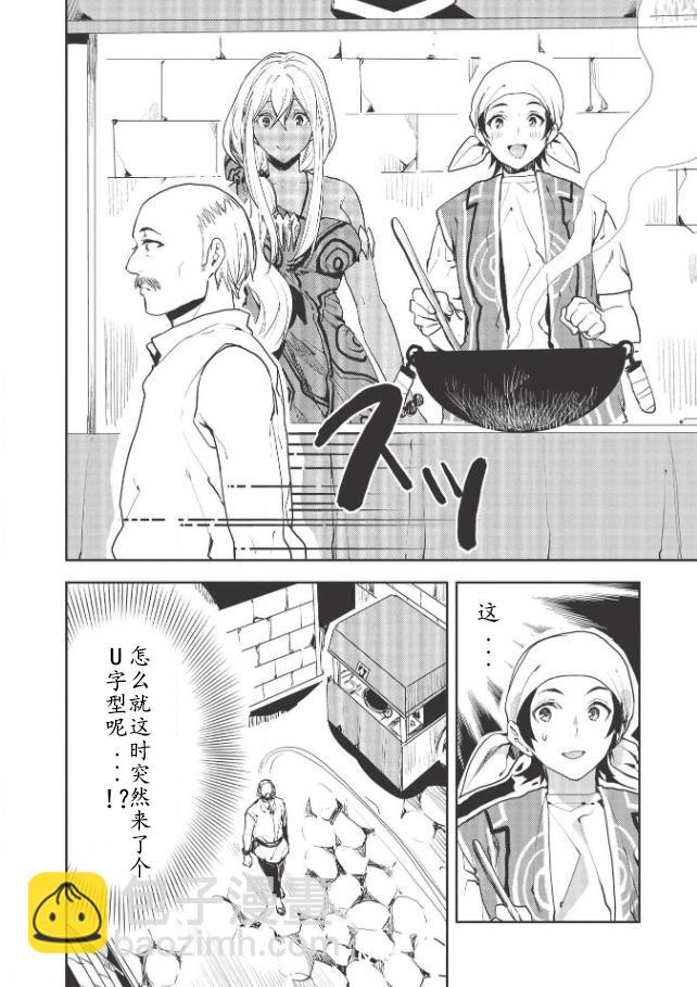 第21话15