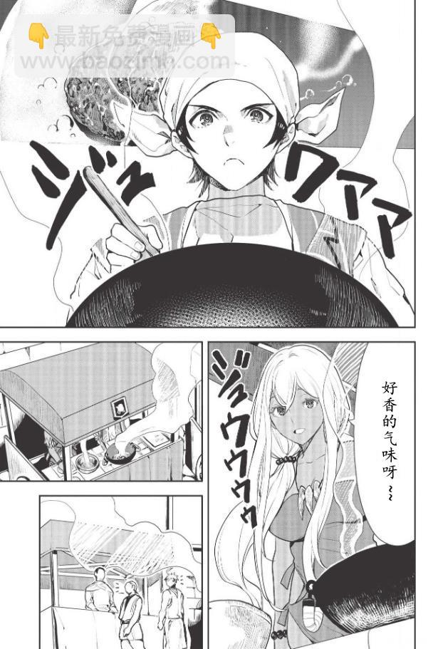 第21话18