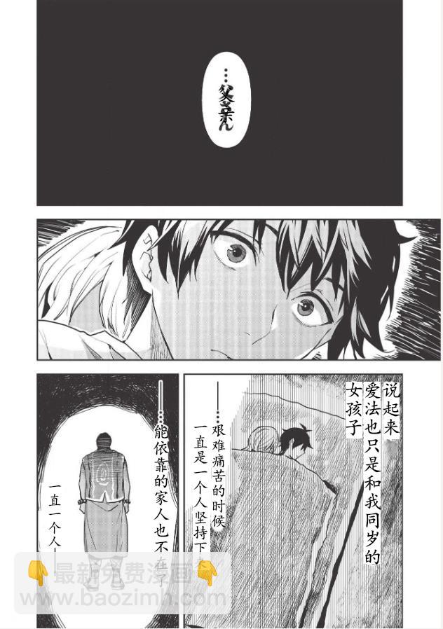 第23话23