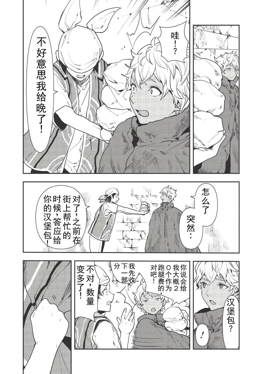 第34话10