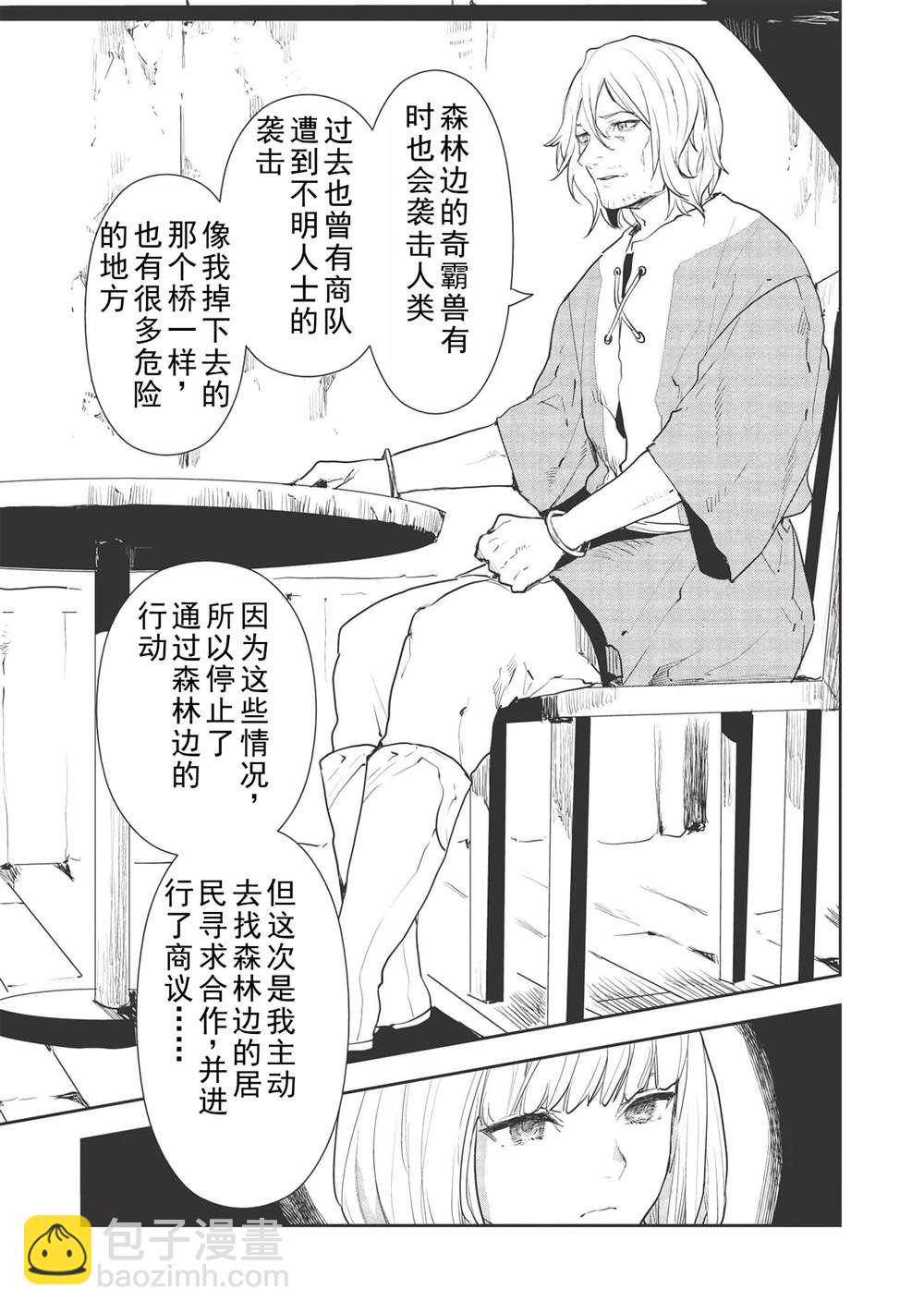 第34话26