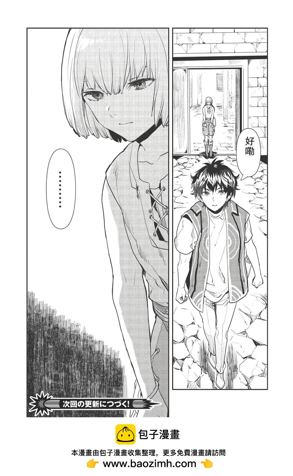 第34话33