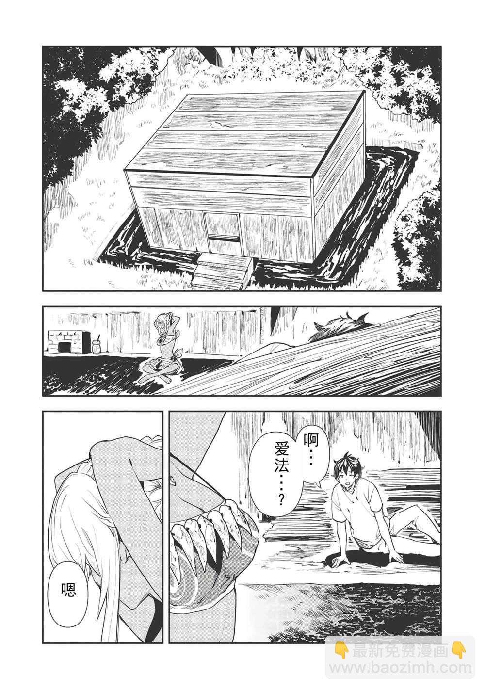 第34话4