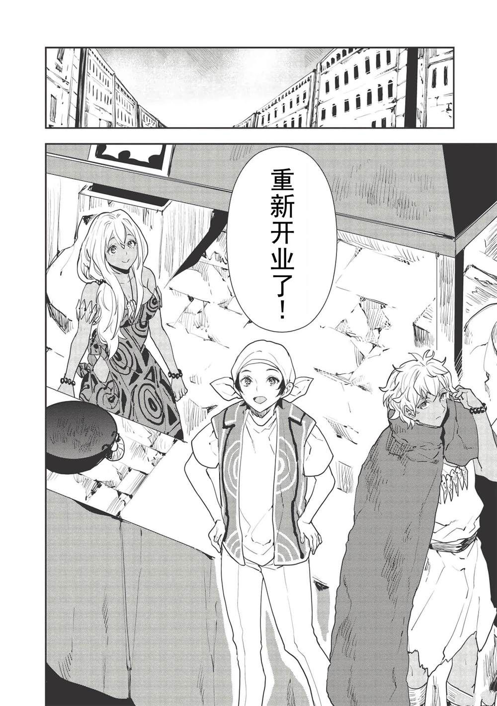 第34话9