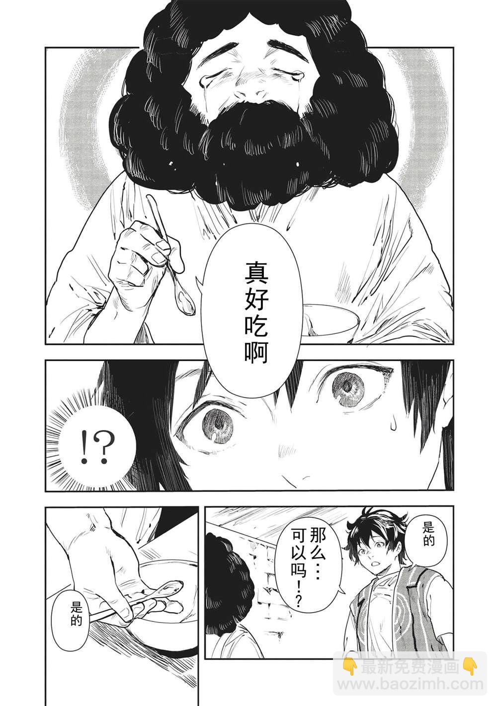 第36话22