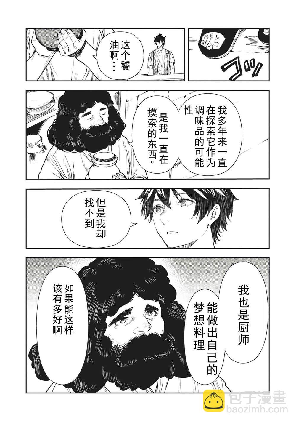 第36话23
