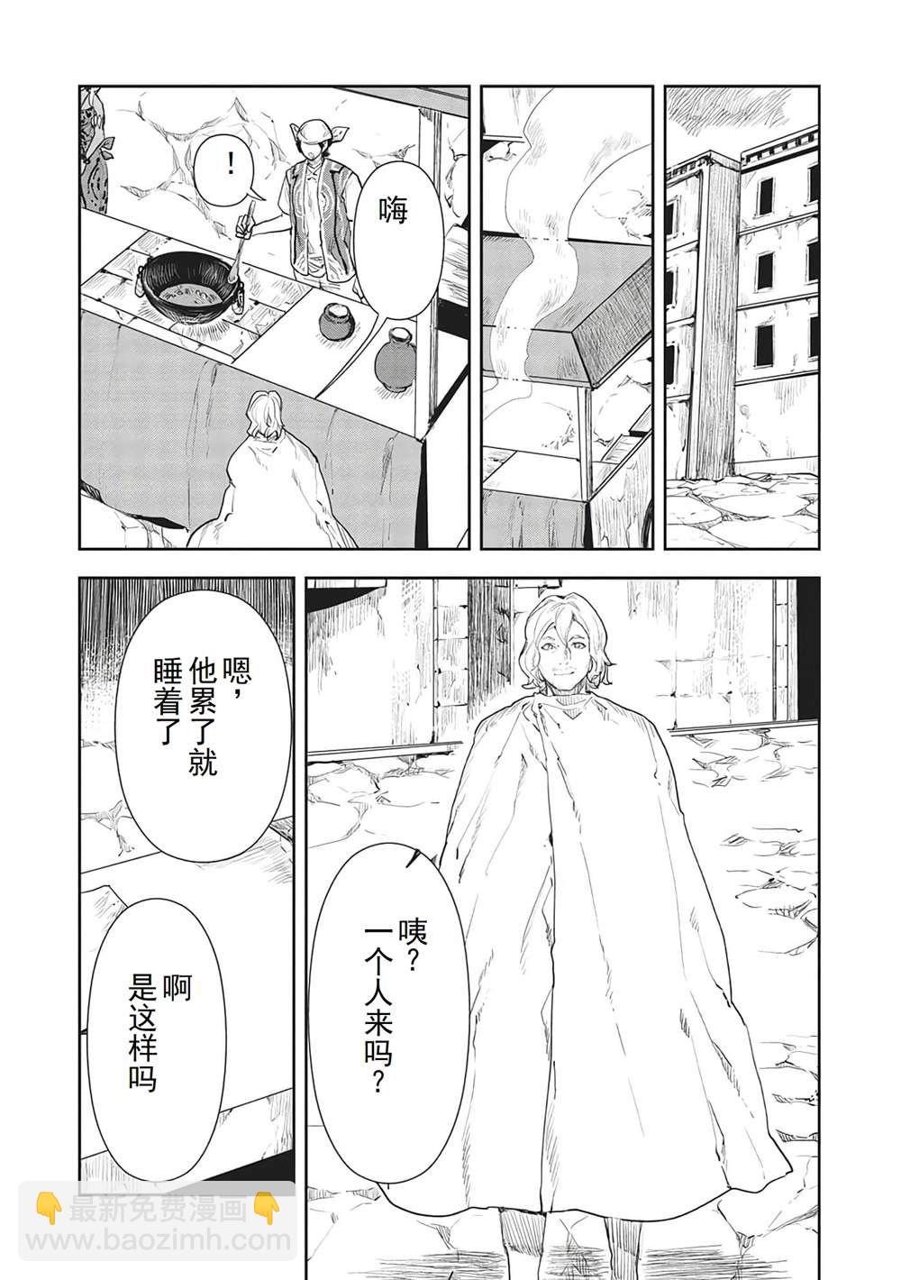 第38话19