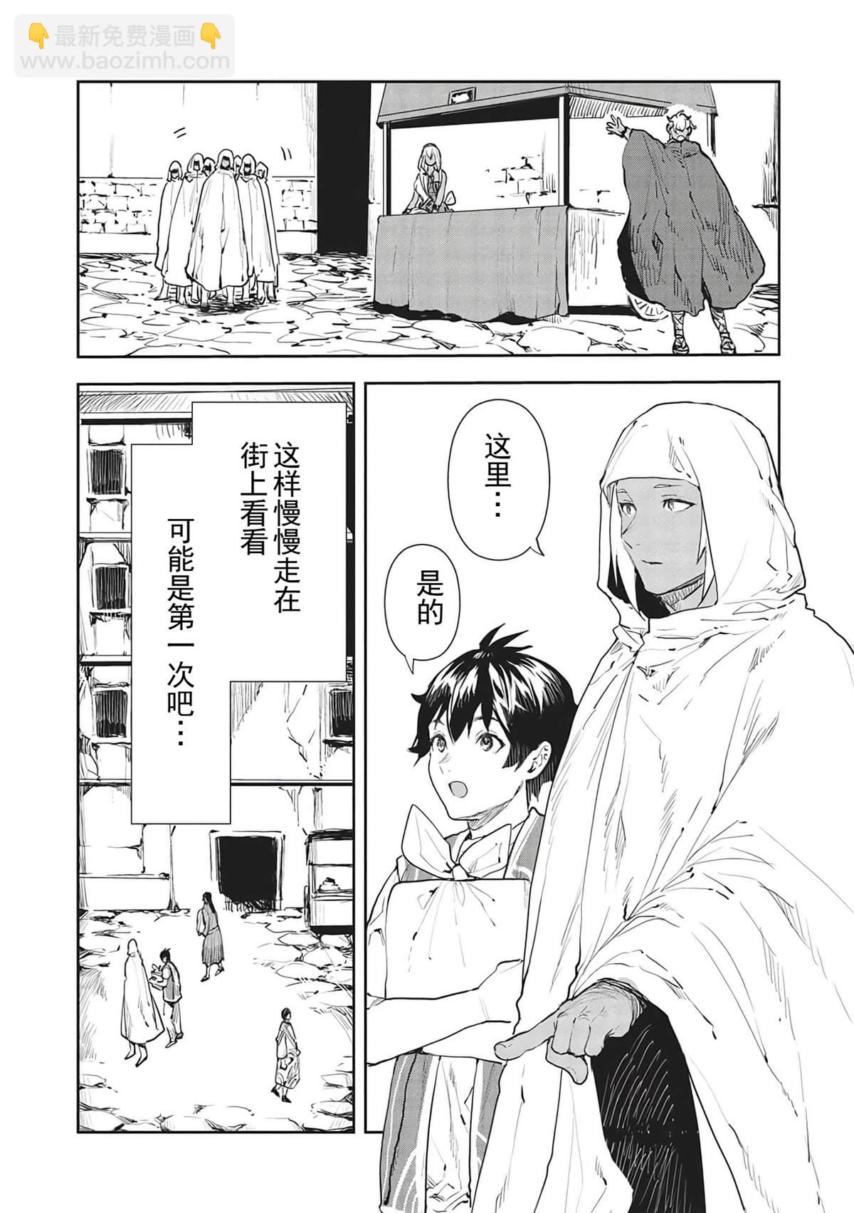 第39话14