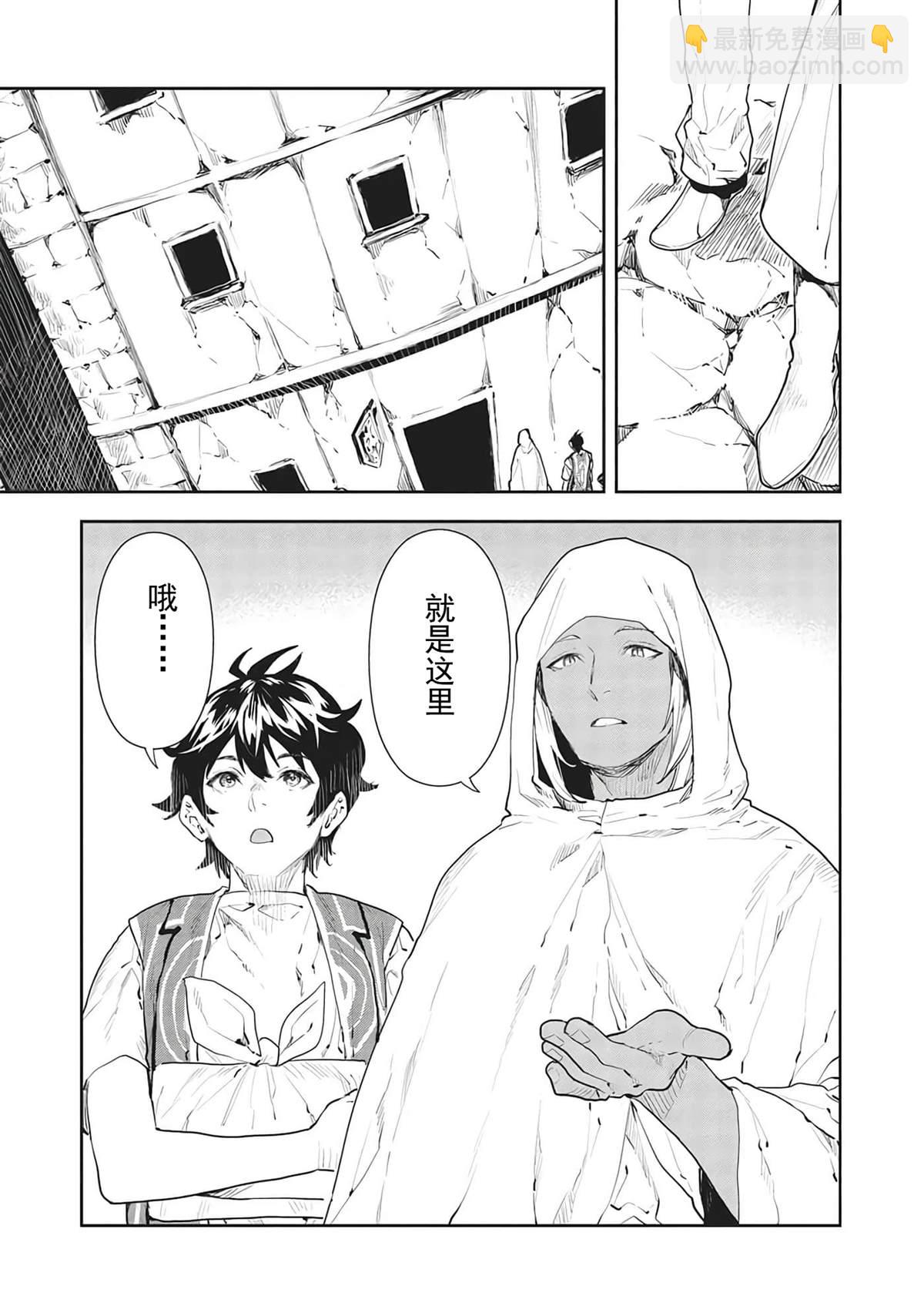第39话15