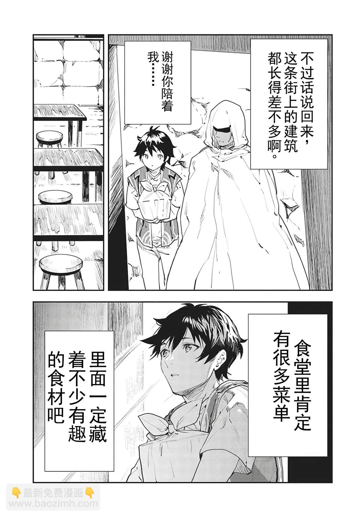 第39话16
