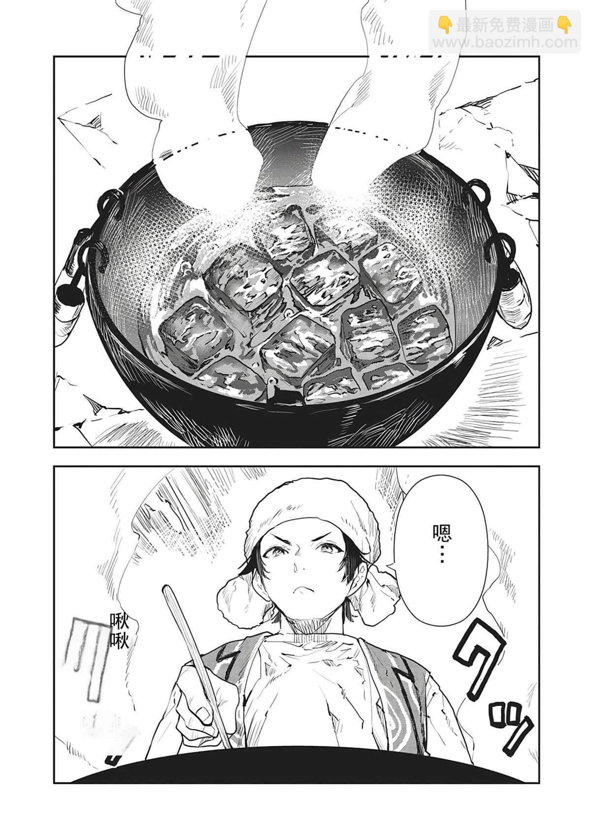 第39话2