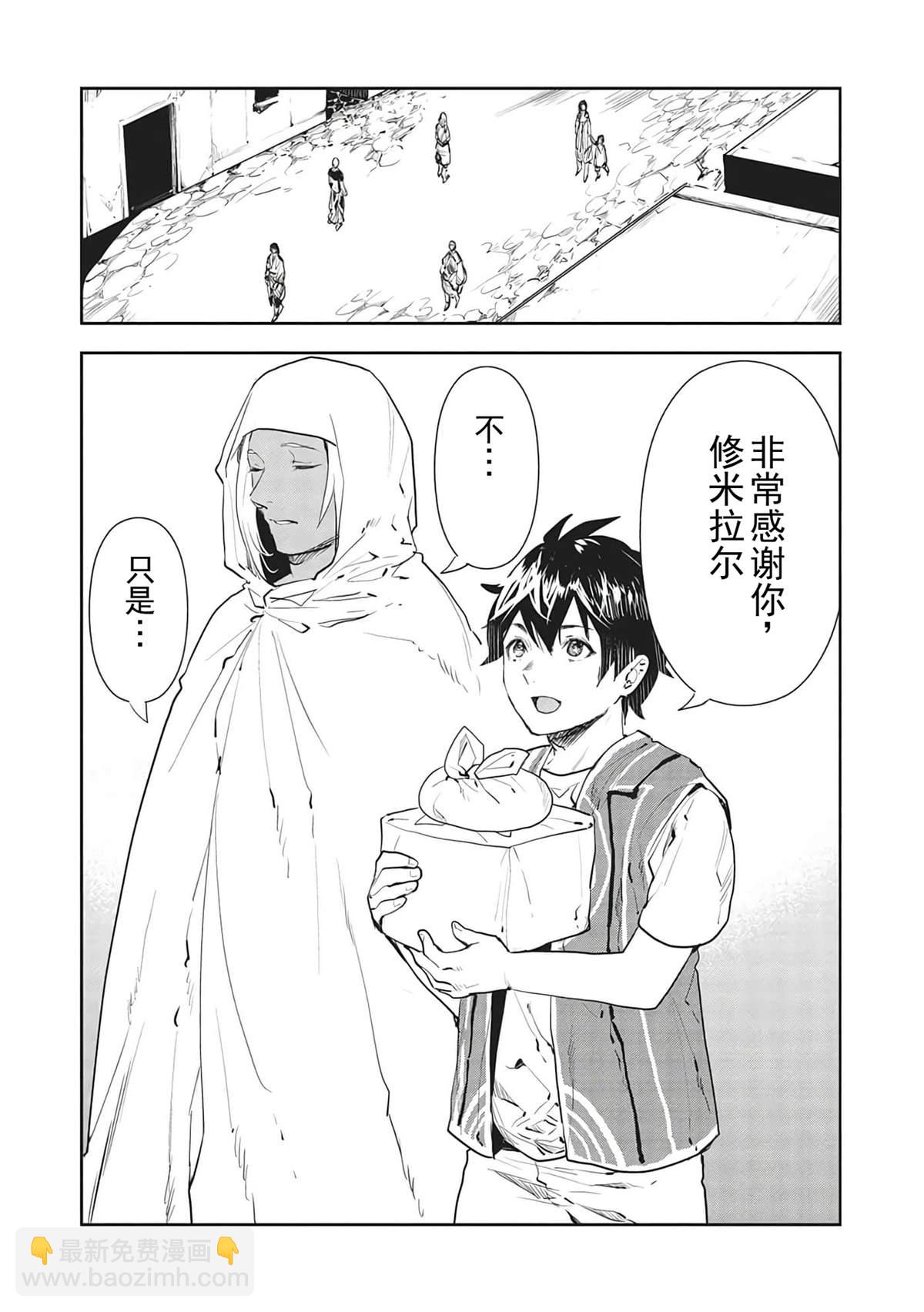 第39话25