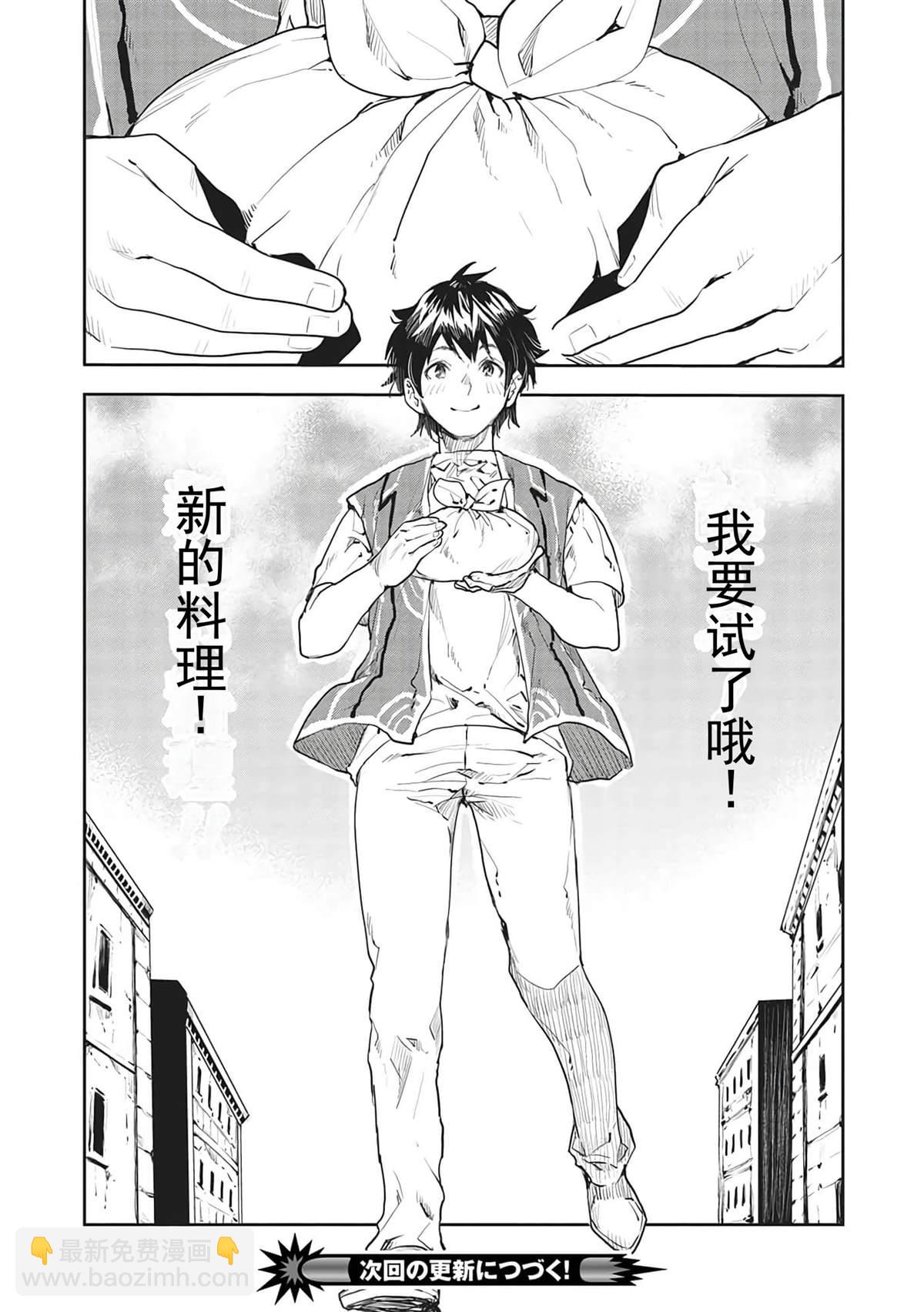 第39话30
