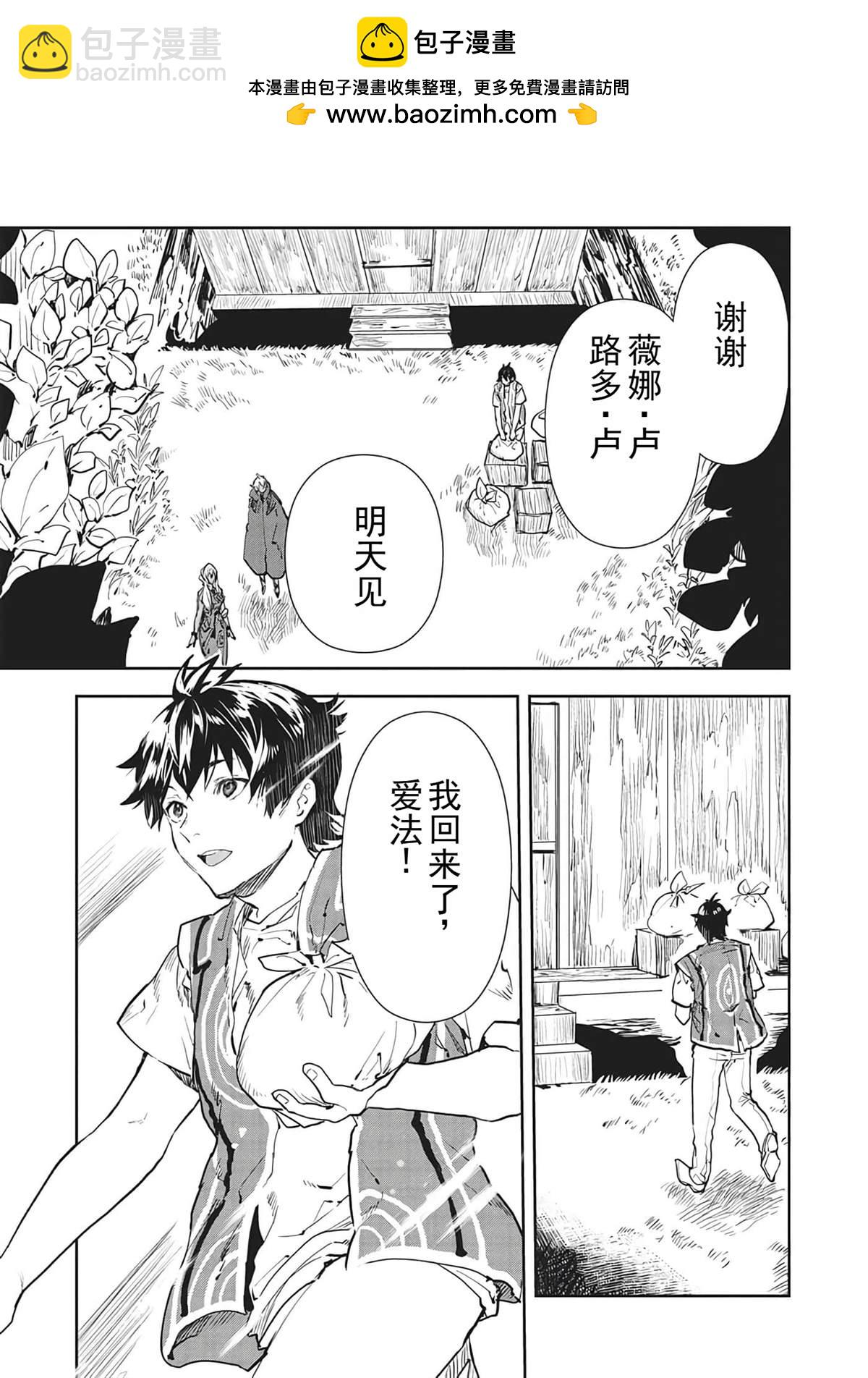 第40话1