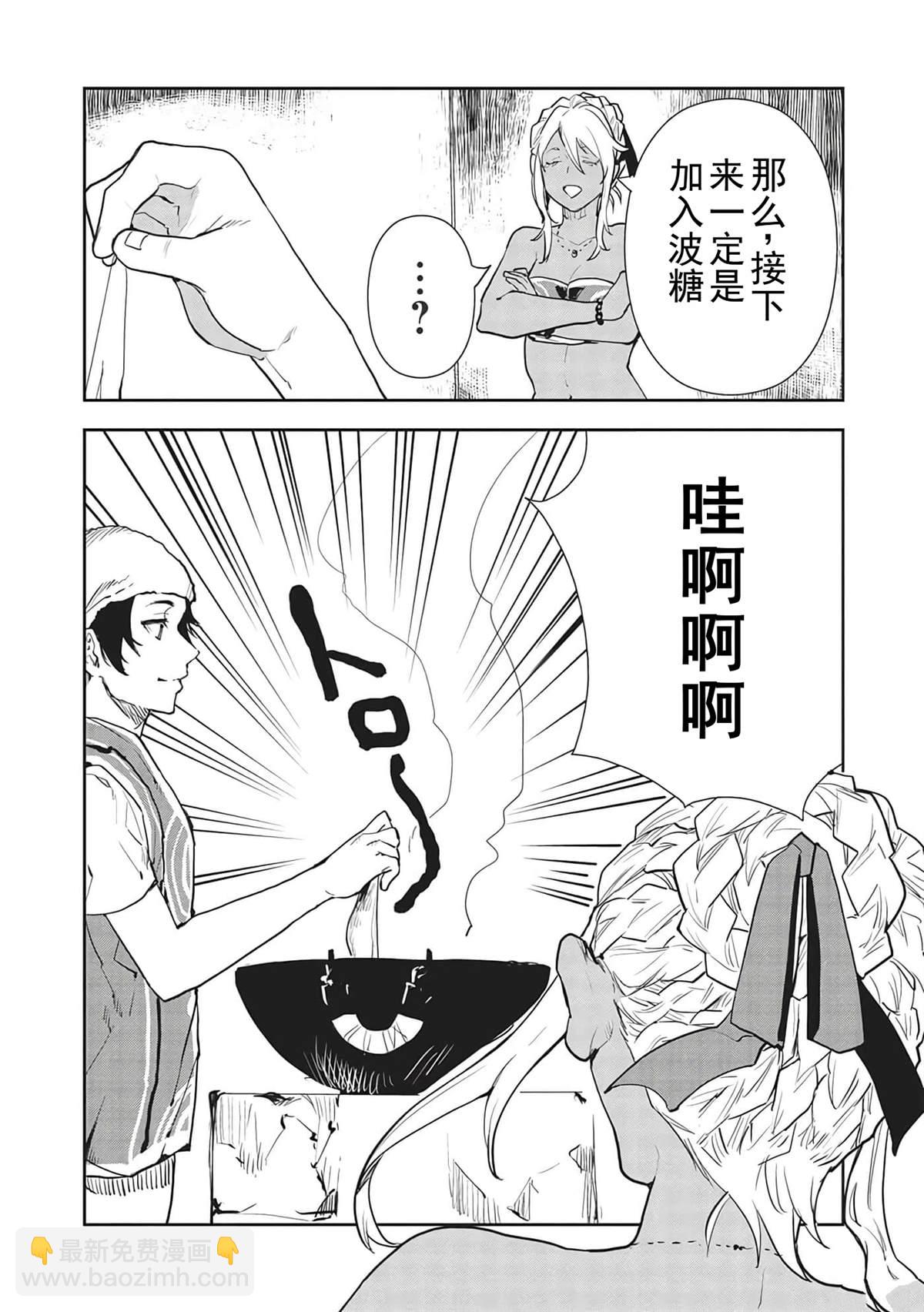 第40话14