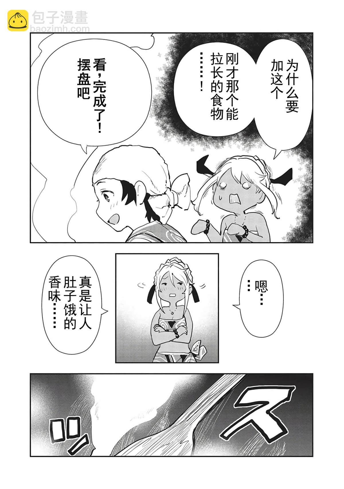 第40话15