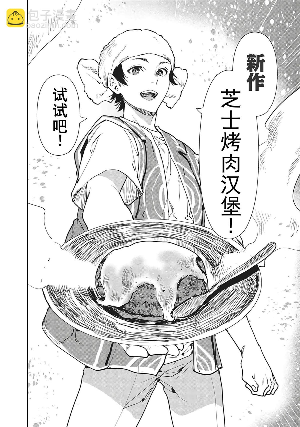 第40话16