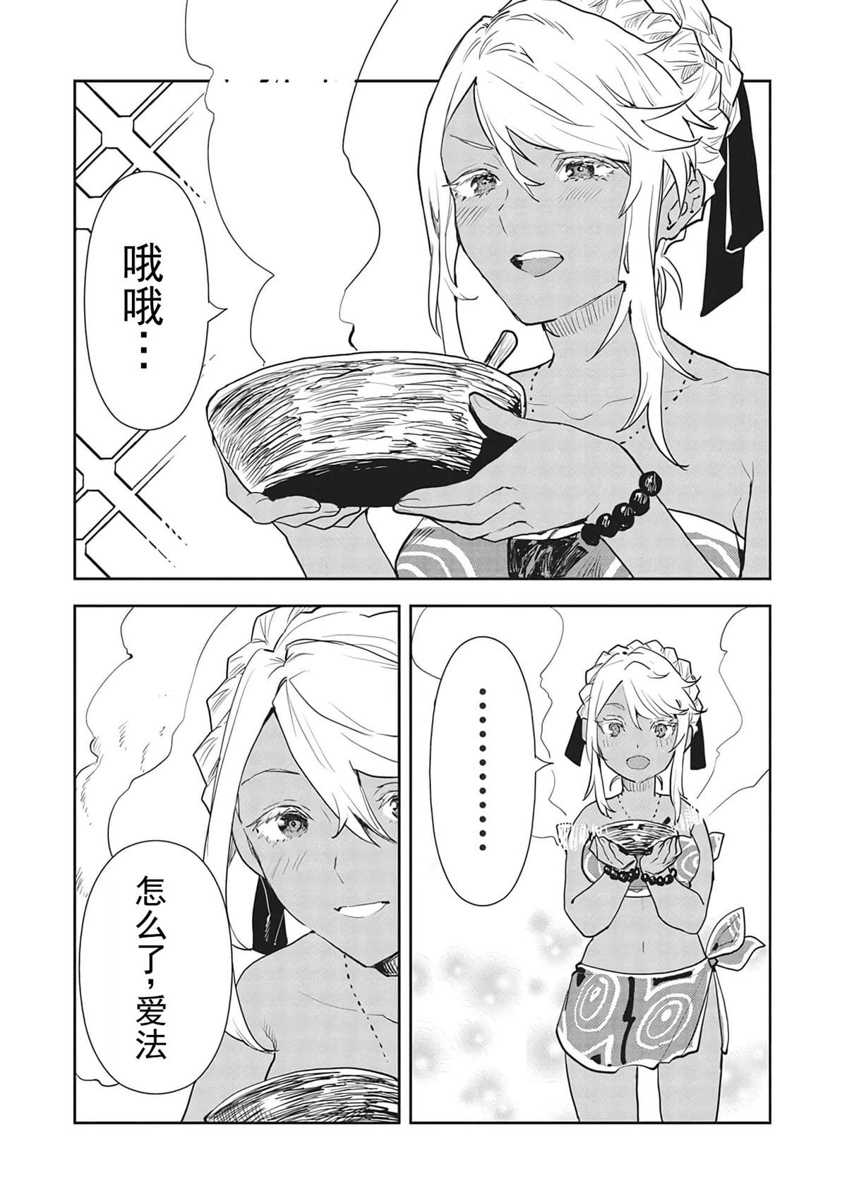 第40话17