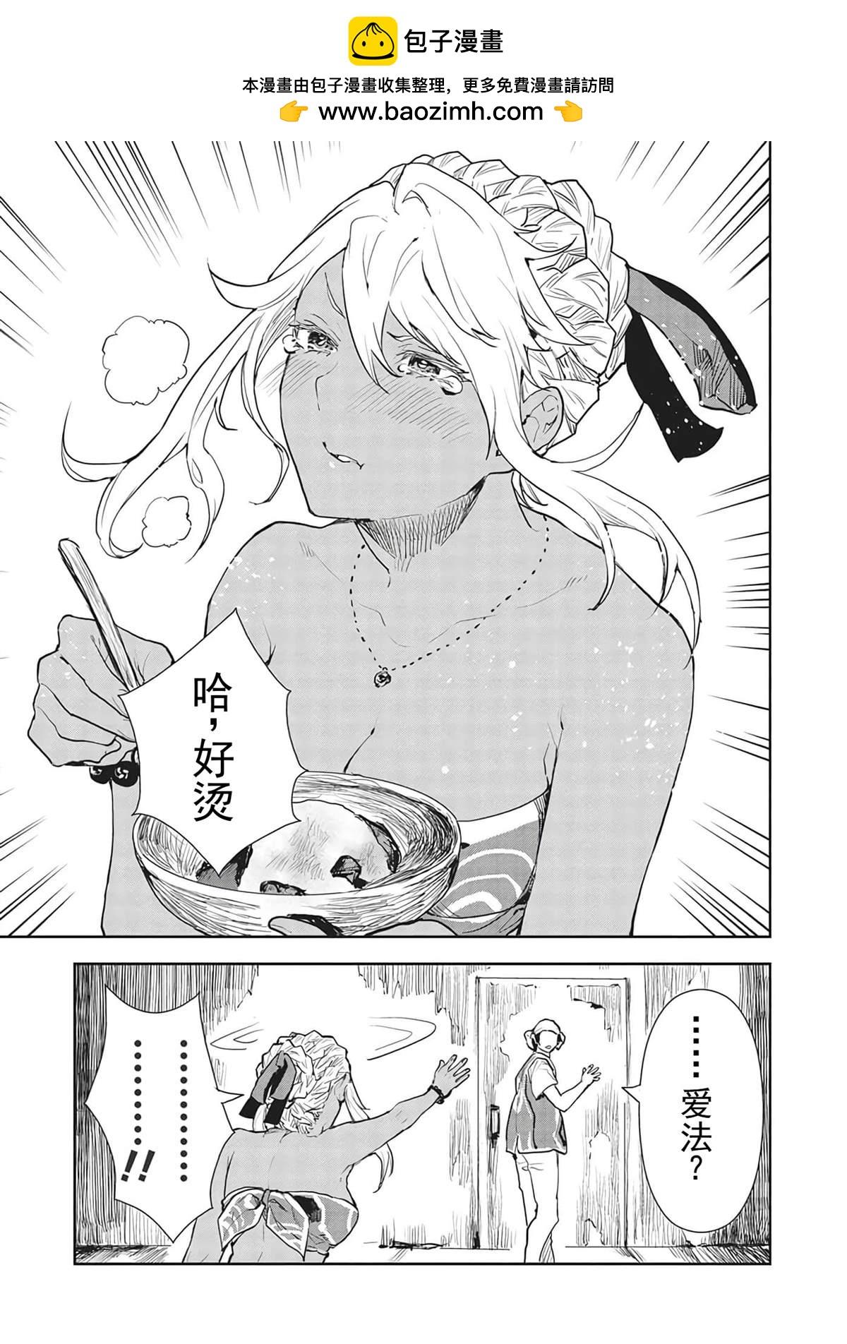 第40话21