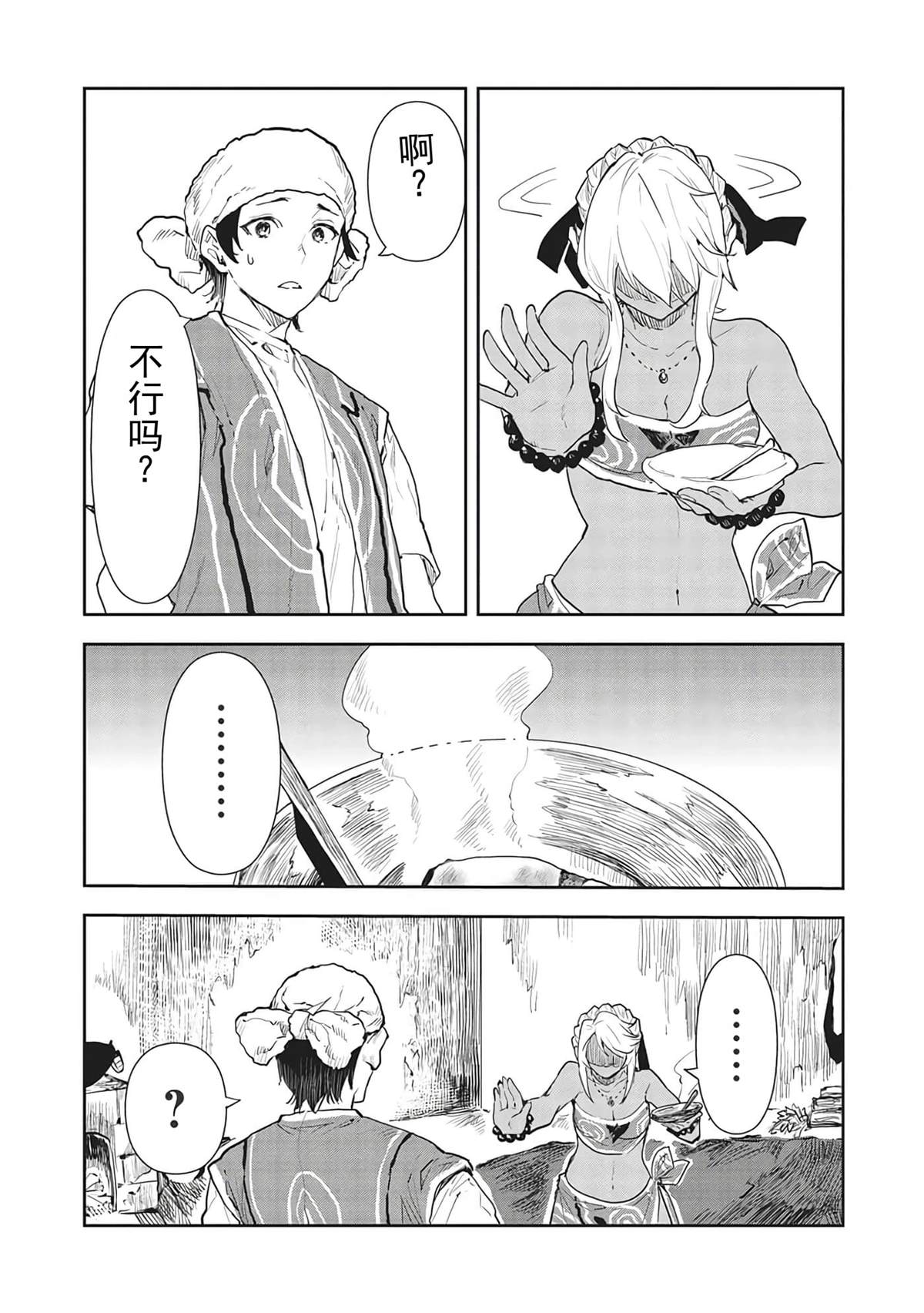 第40话22