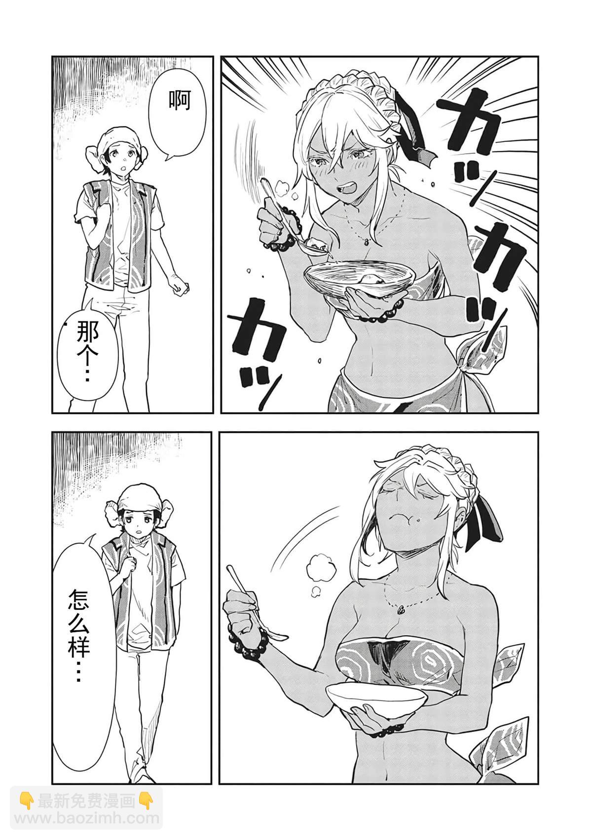 第40话23