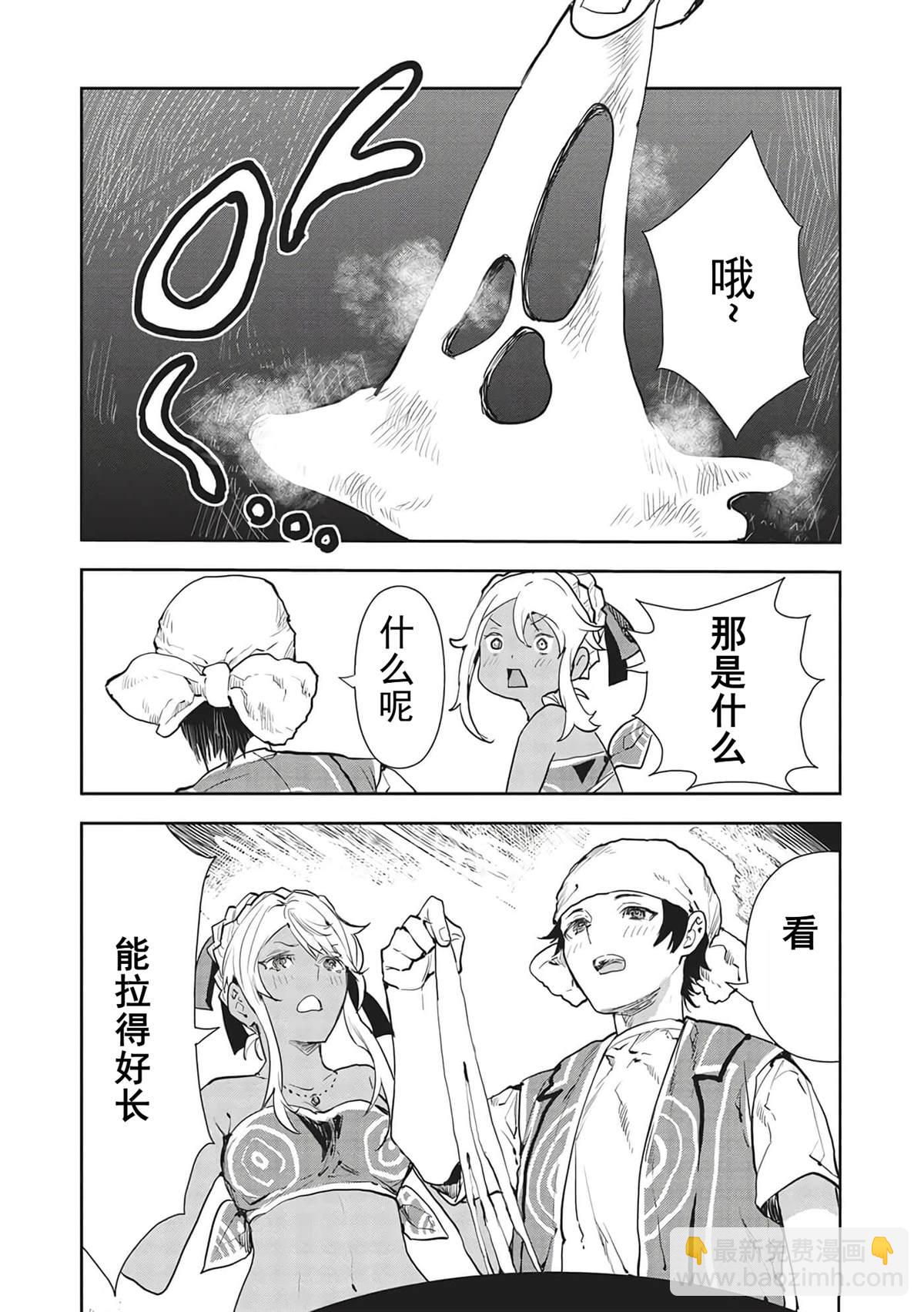 第40话9