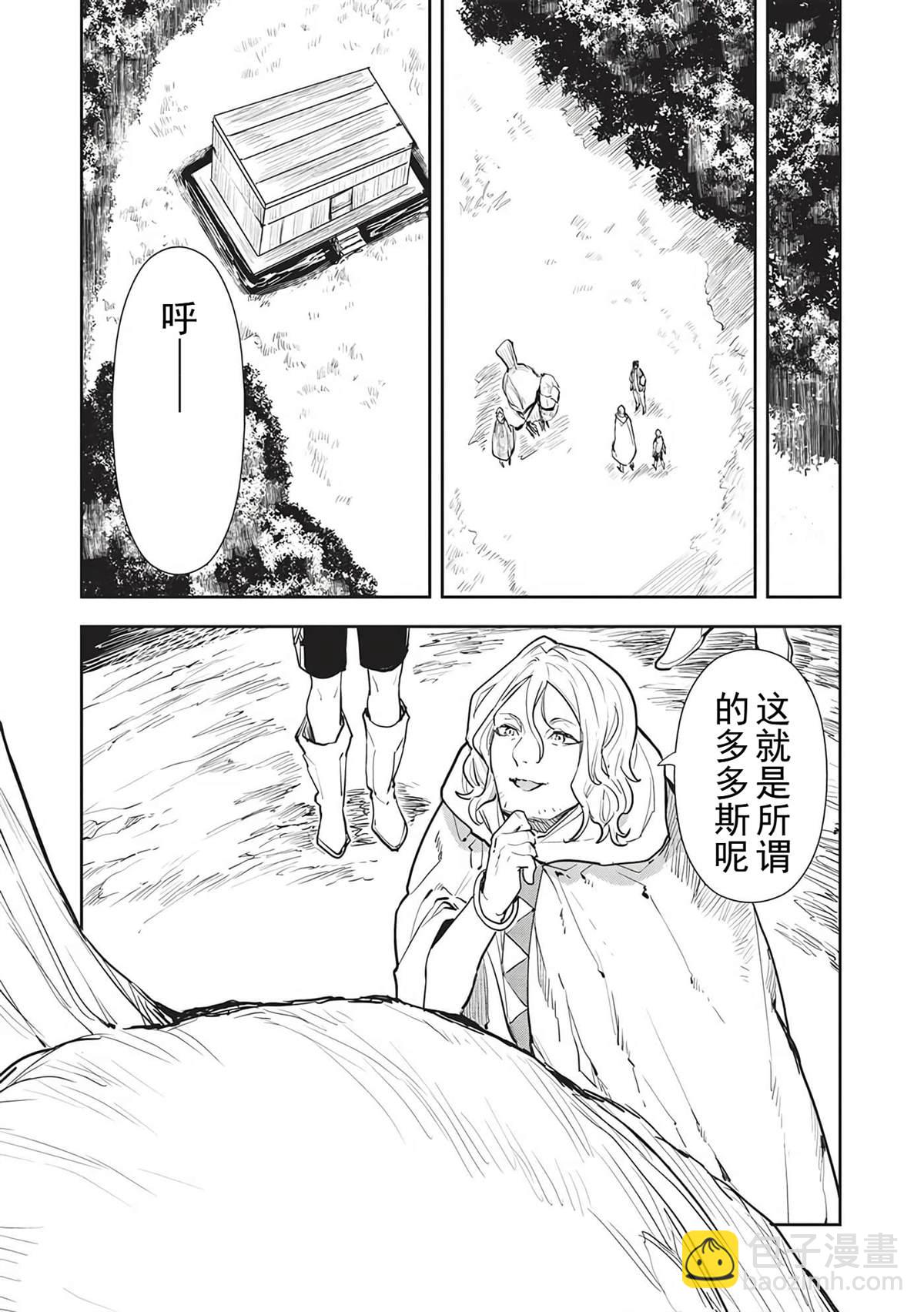 第42话9