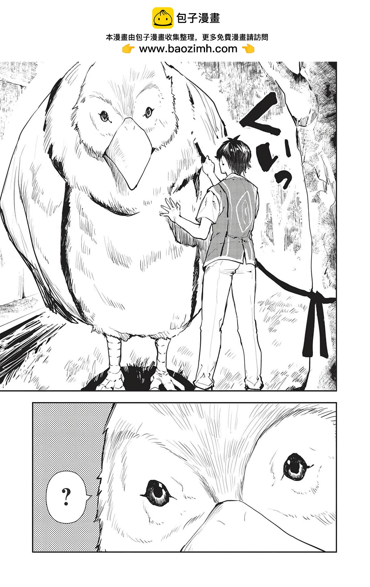 第43话1