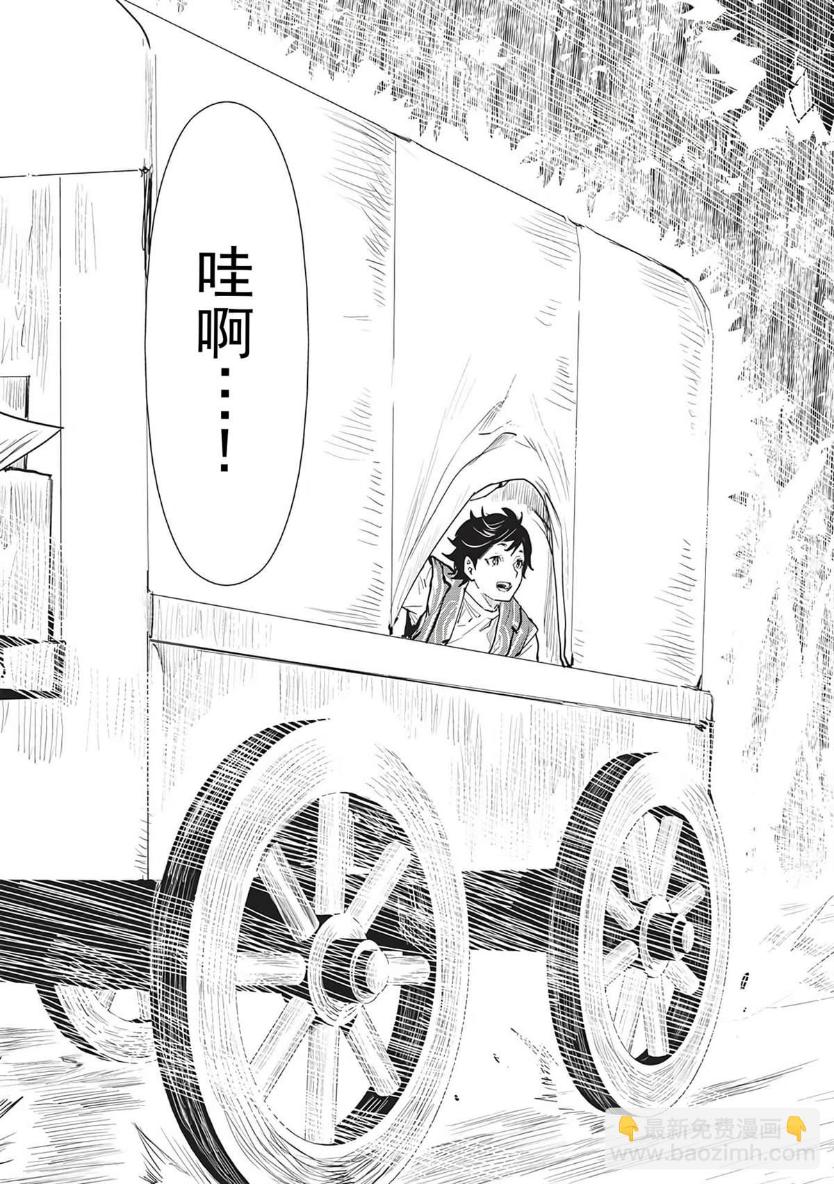 第43话12