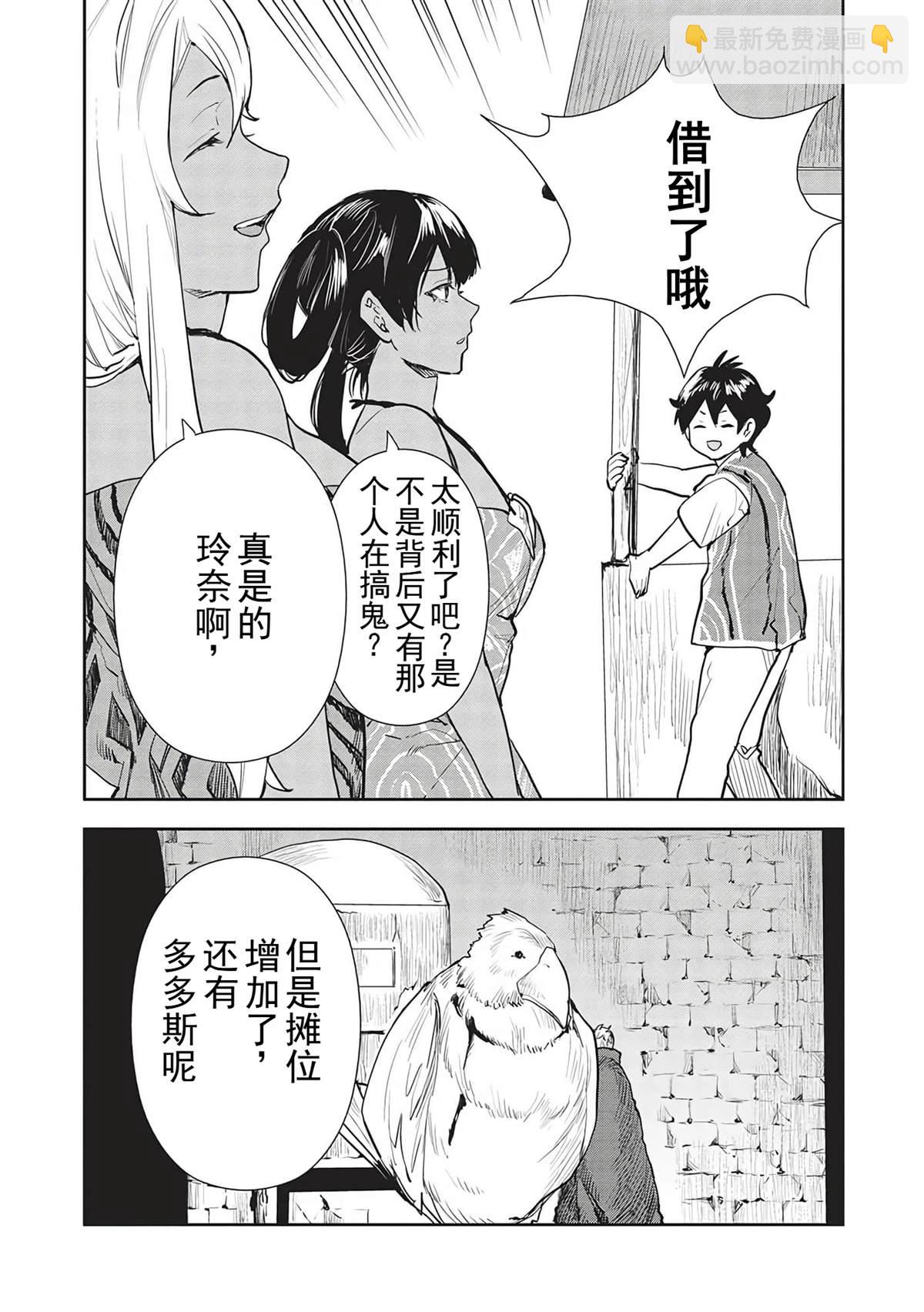 第43话16