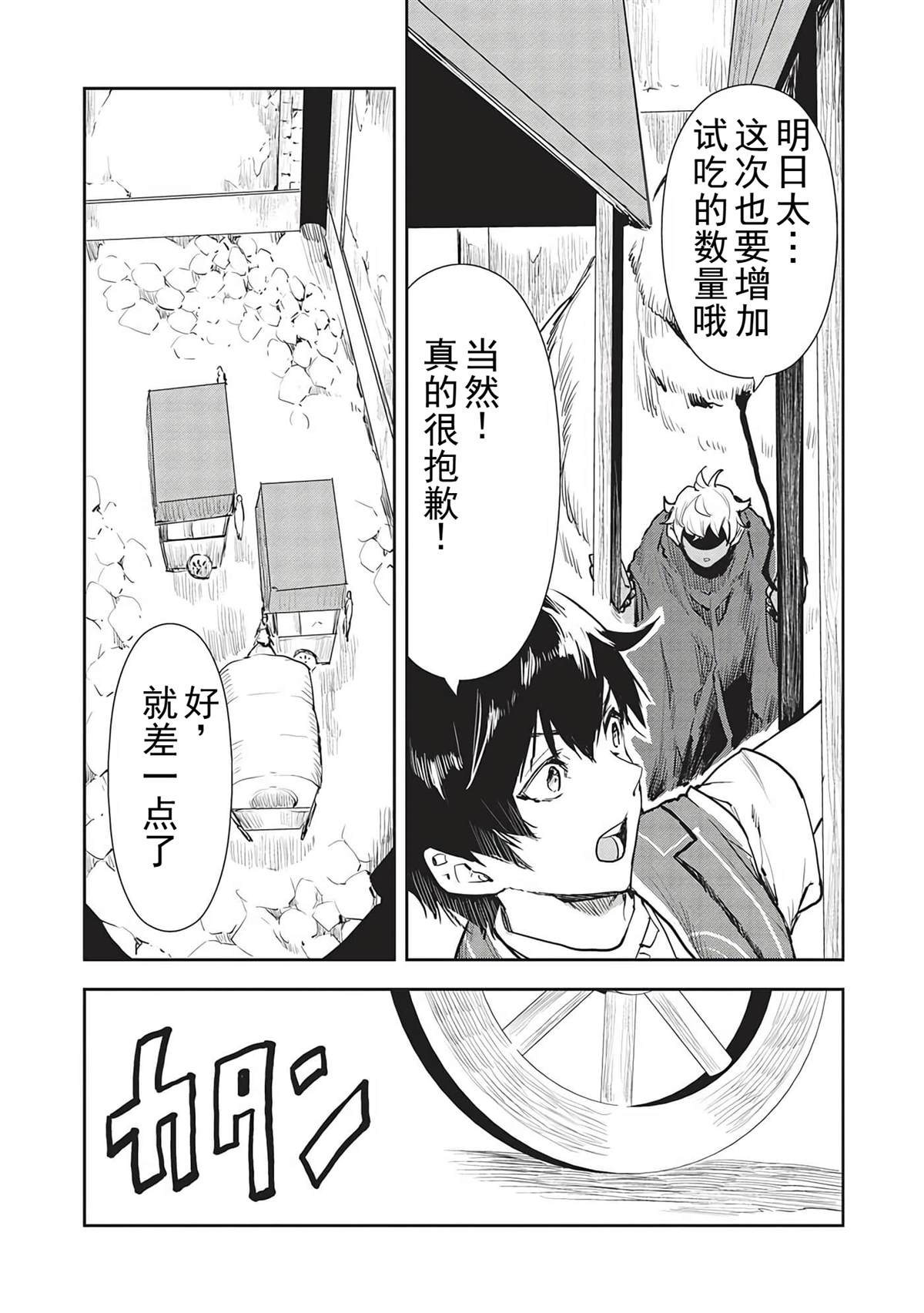 第43话18