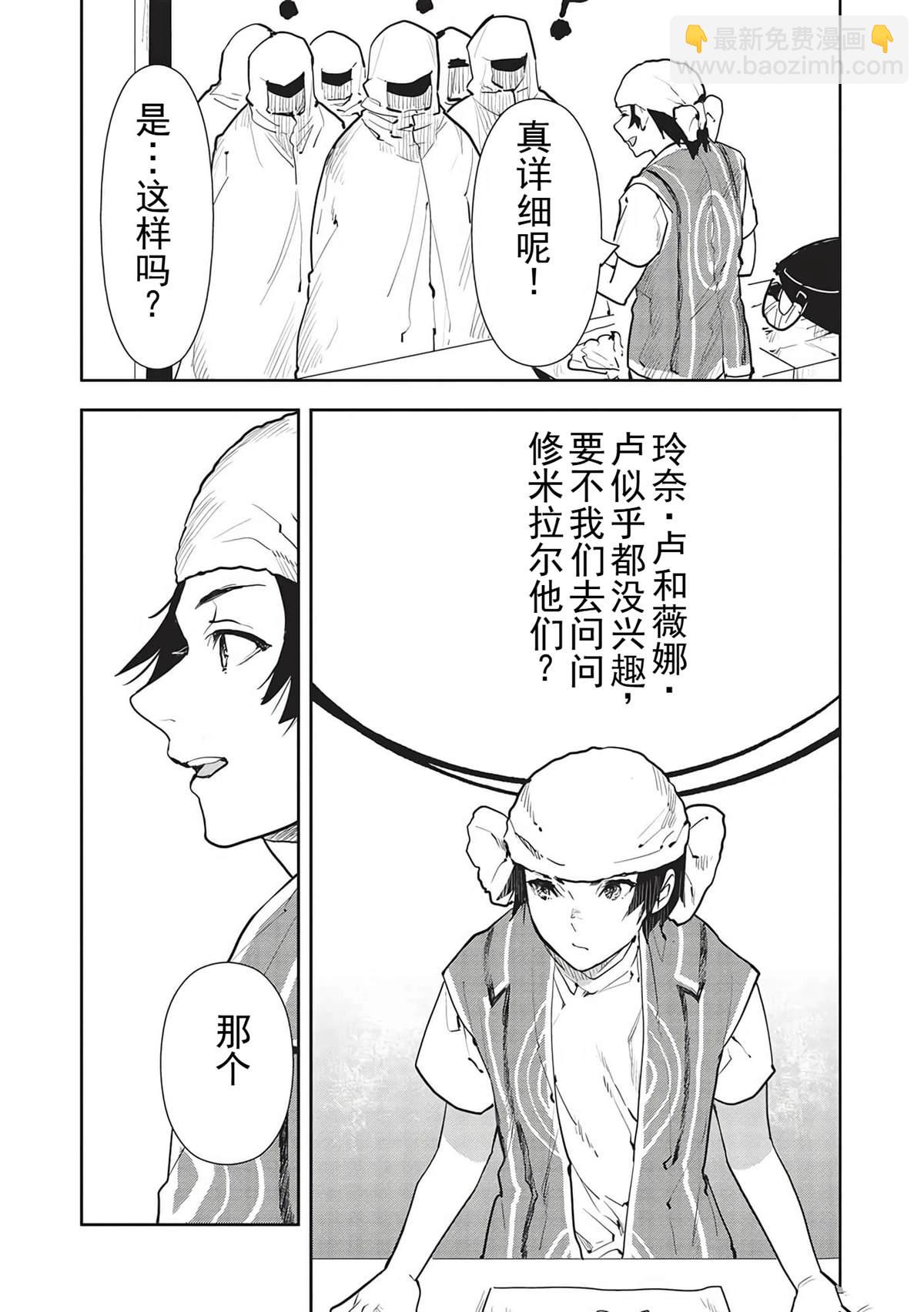 第44话15