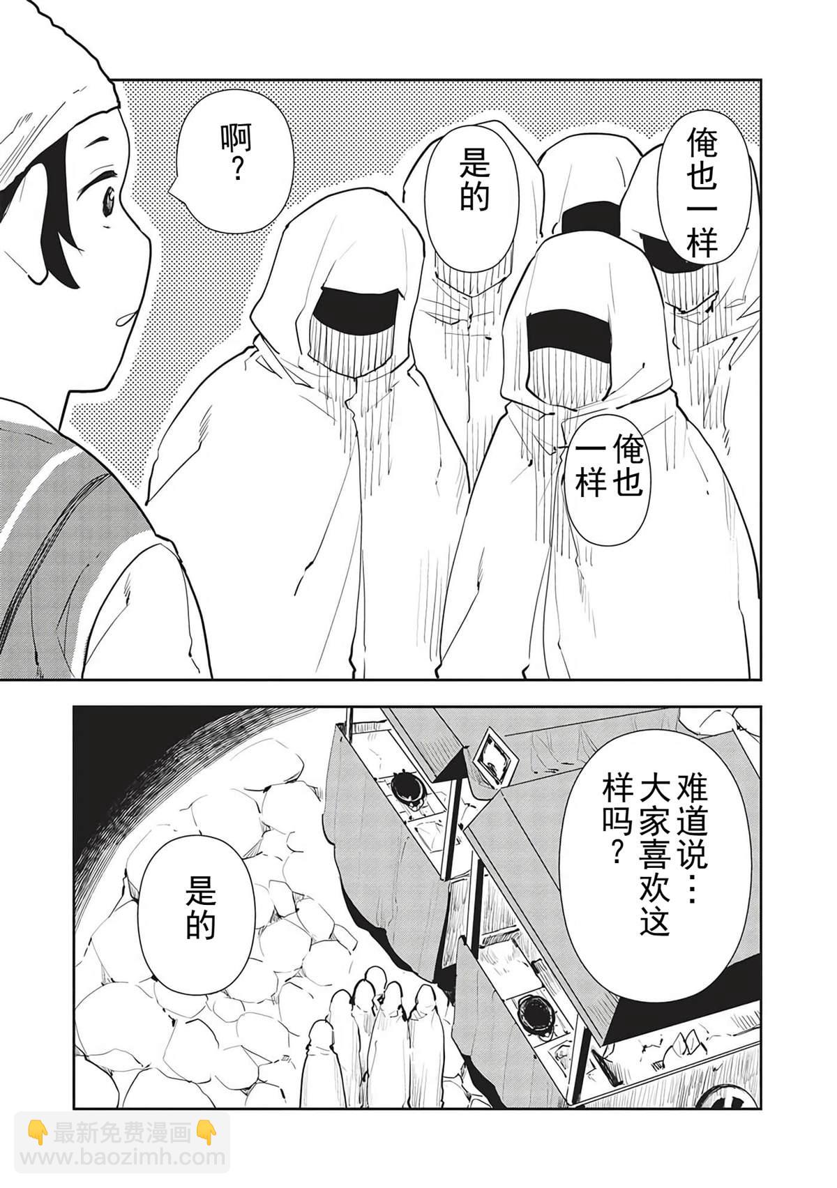 第44话17