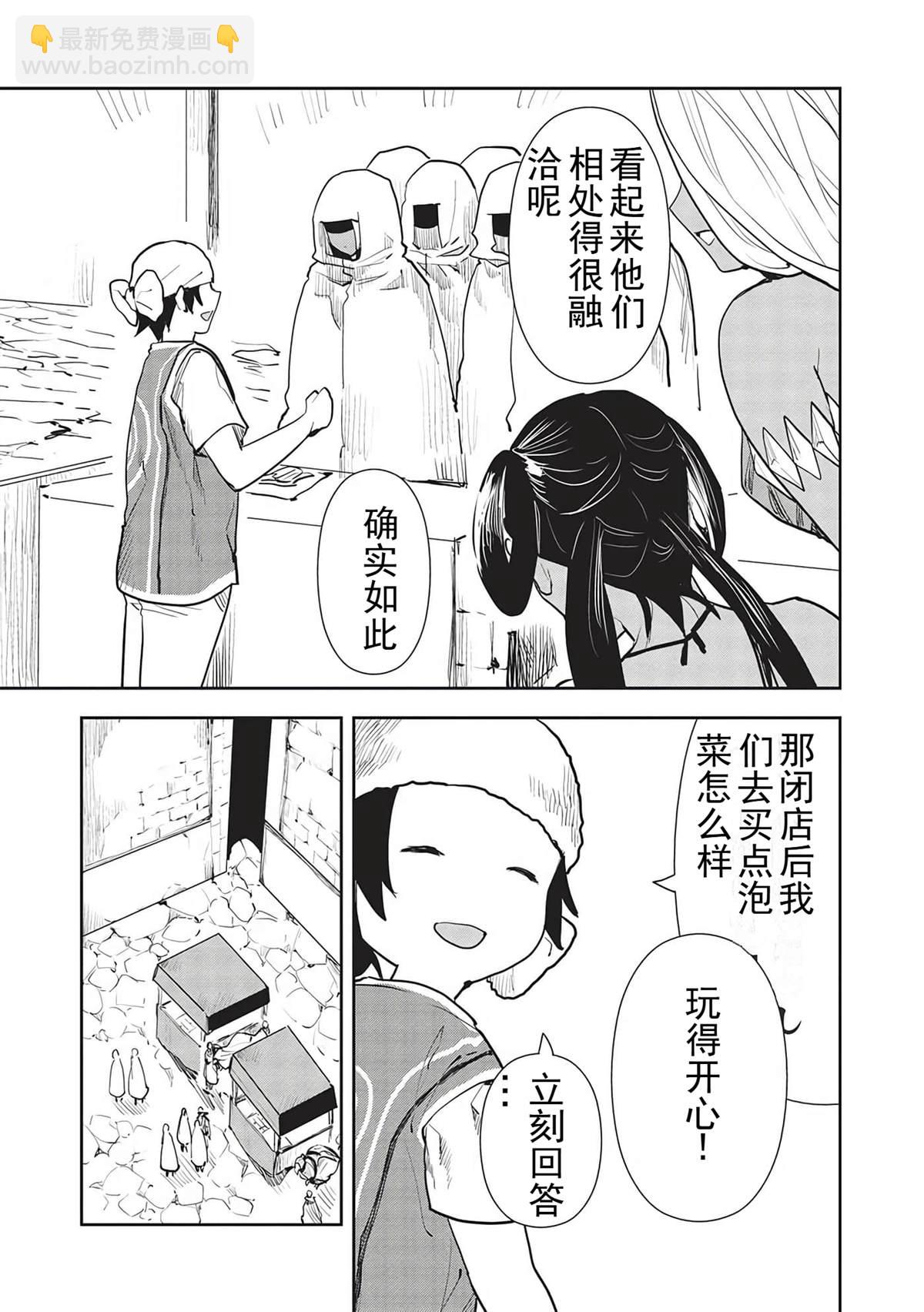 第44话23