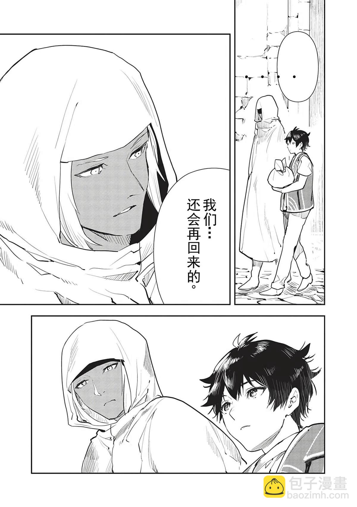 第44话27