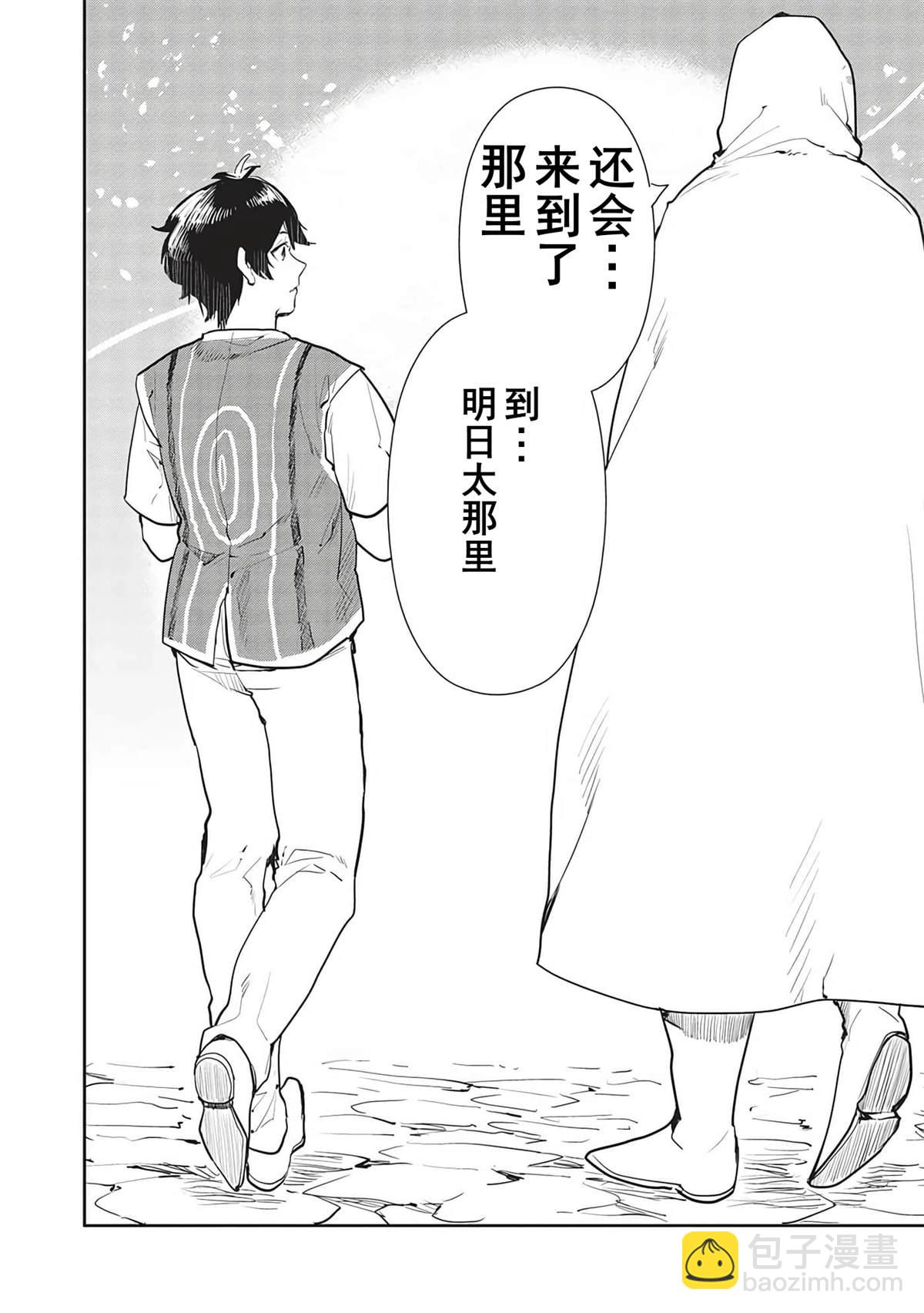 第44话28