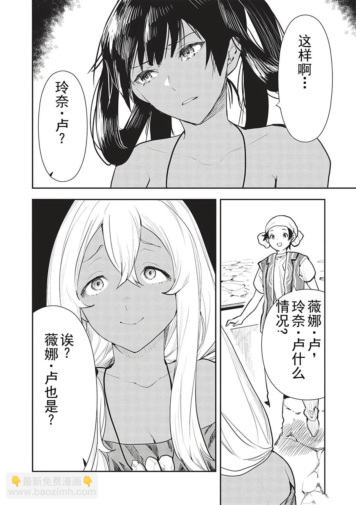 第44话6