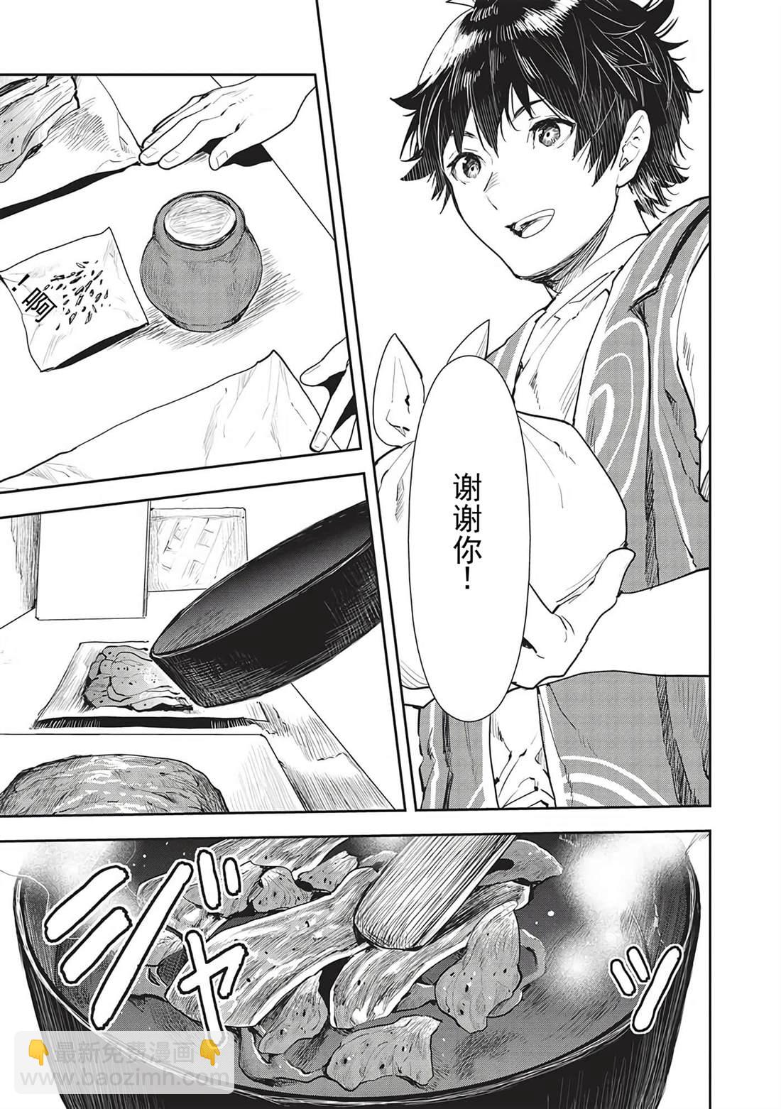 第45话15