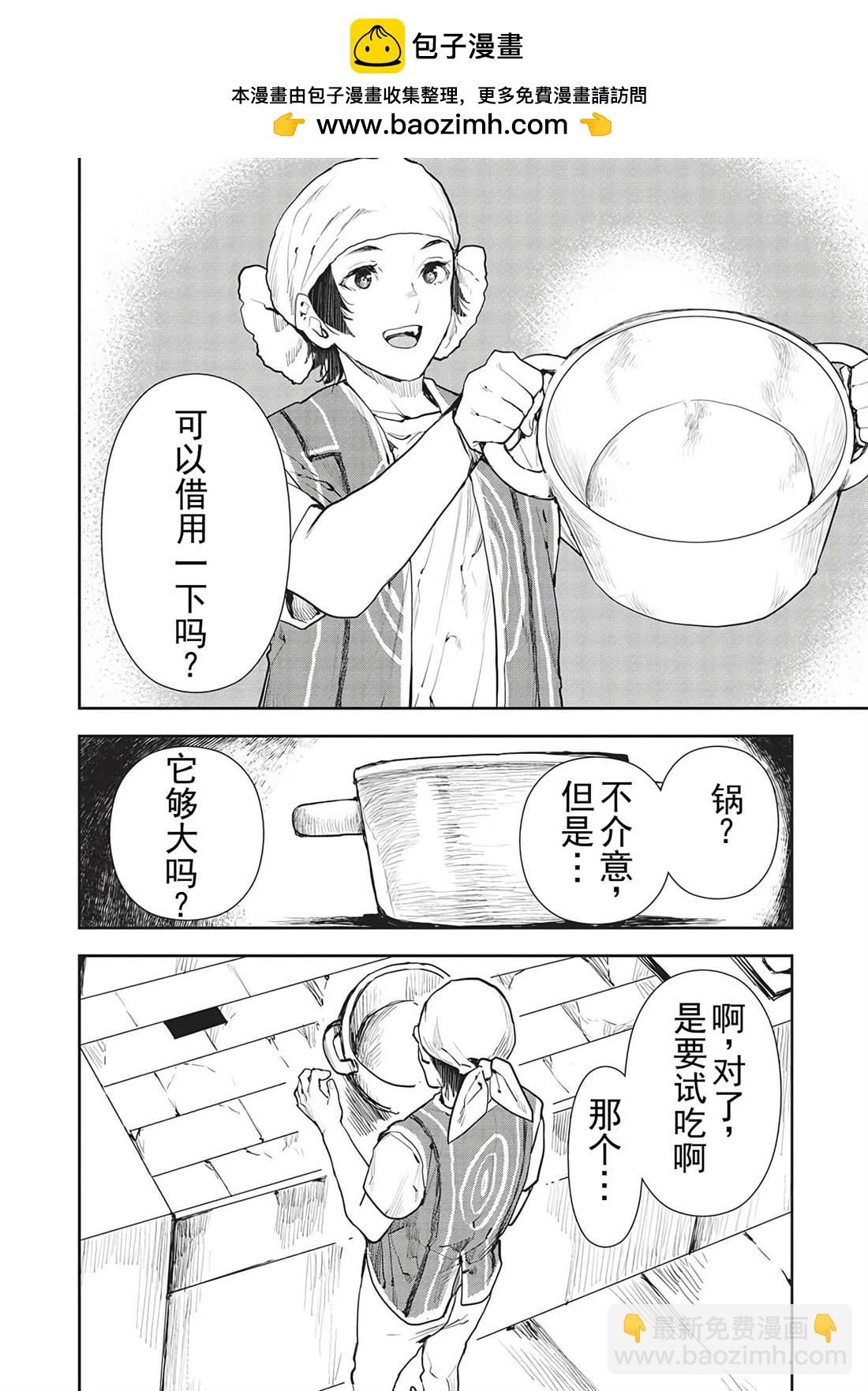 第45话20